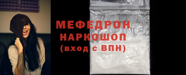 COCAINE Богородск